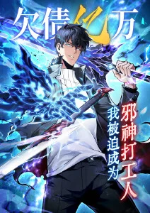天国大魔境
